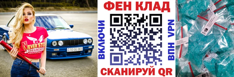 АМФ Premium  Добрянка 