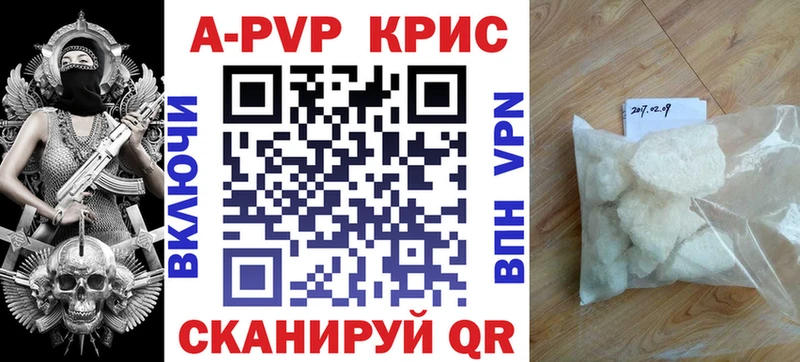 как найти наркотики  Добрянка  Alfa_PVP мука 