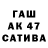 Конопля SATIVA & INDICA T9 MoLoJko