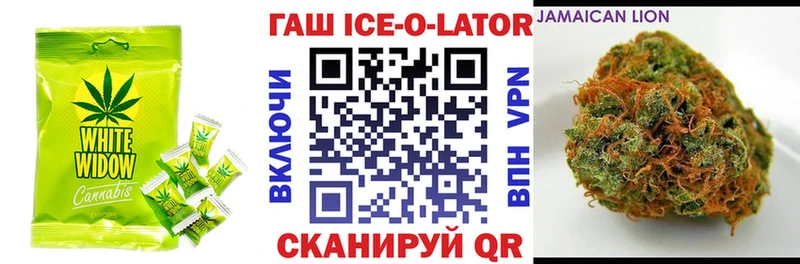 Печенье с ТГК конопля  Добрянка 