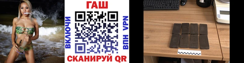 ГАШ ice o lator  купить закладку  Добрянка 