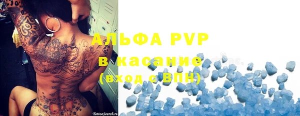 кокаин VHQ Бежецк