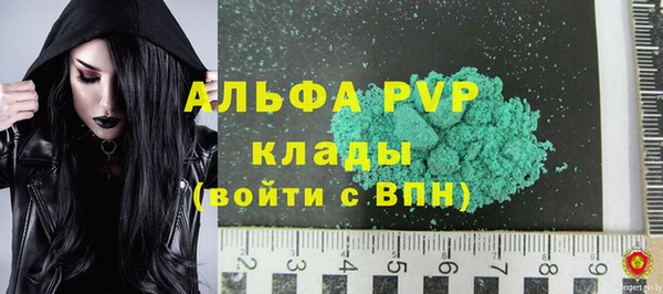 трава Алзамай