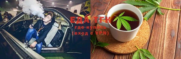 синтетический гашиш Белая Холуница