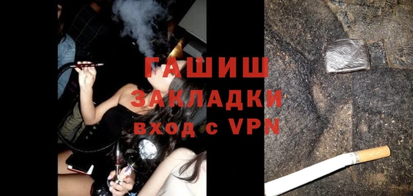 трава Алзамай