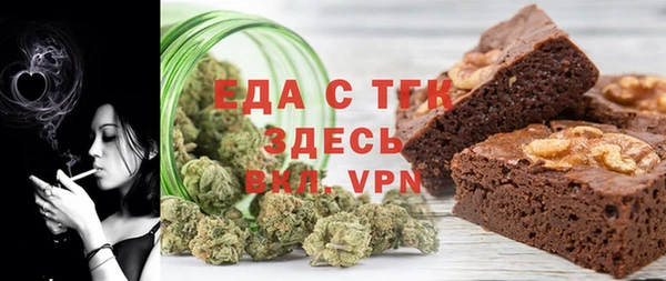 ECSTASY Алексеевка