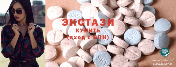 трава Алзамай