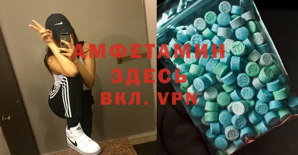 трава Алзамай