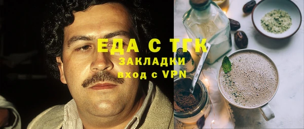 ECSTASY Алексеевка