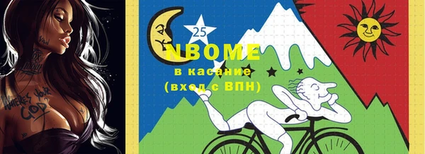 трава Алзамай