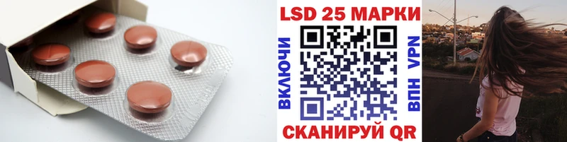 ЛСД экстази кислота  Добрянка 