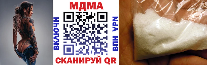 гидра ссылки Добрянка МДМА crystal