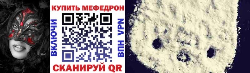 купить закладку  Добрянка  МЕФ кристаллы 
