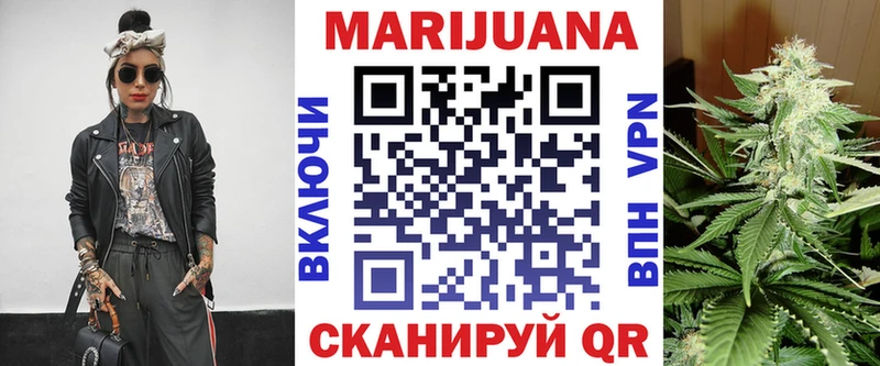 Бошки марихуана VHQ  Добрянка 